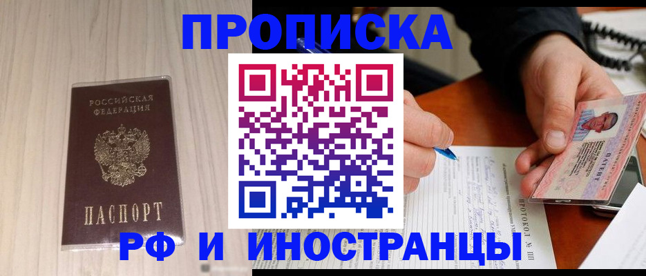 найти адрес прописки в Щиграх